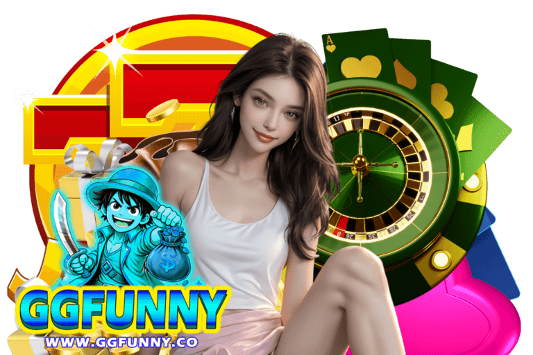 ggfunny เครดิตฟรี