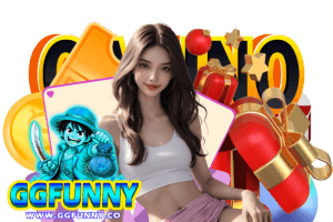 ggfunny แนะนำเพี่อน